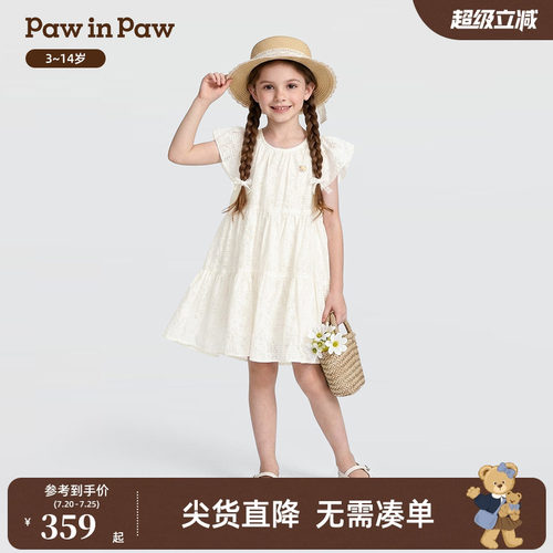 【商场同款】PawinPaw卡通小熊童装26年夏季新款女童小飞袖连衣裙