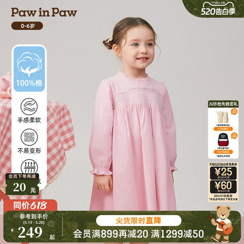 PawinPaw卡通小熊童装秋季女宝宝A字版甜美全棉连衣裙