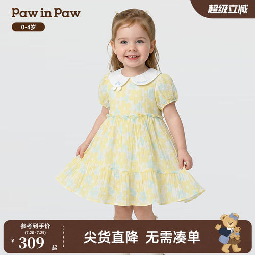 【商场同款】PawinPaw卡通小熊童装26年夏季新款女宝宝A字连衣裙