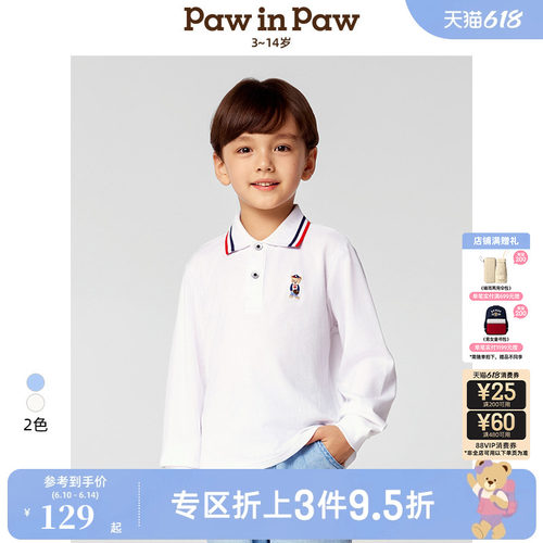 PawinPaw卡通小熊童装春夏男童撞色运动T恤