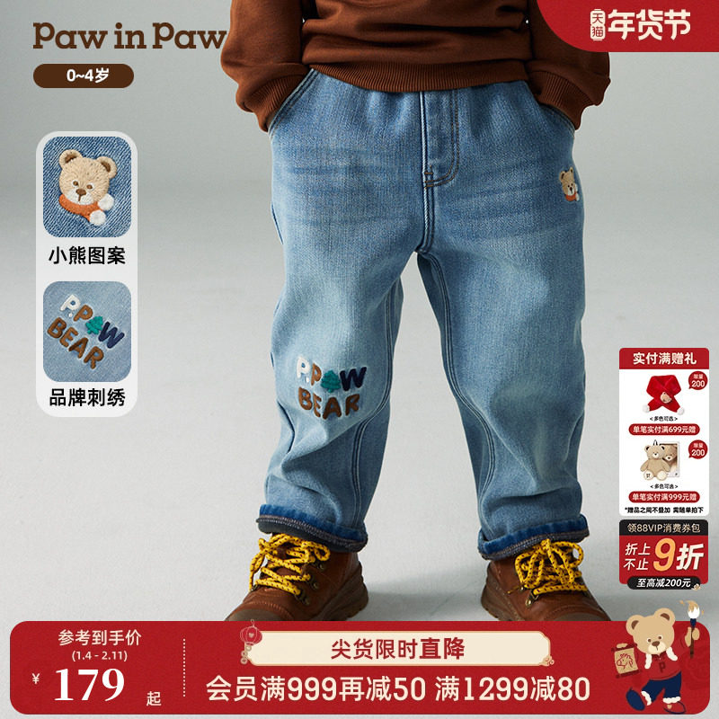 PawinPaw卡通小熊童装秋冬男宝宝牛仔裤加绒休闲裤百搭,童装/婴儿装/亲子装,裤子,淘宝优惠券,粉丝福利购,淘宝优惠卷