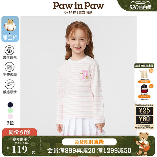 【熊宝棉】PawinPaw卡通小熊童装春夏男女童条纹印花T恤