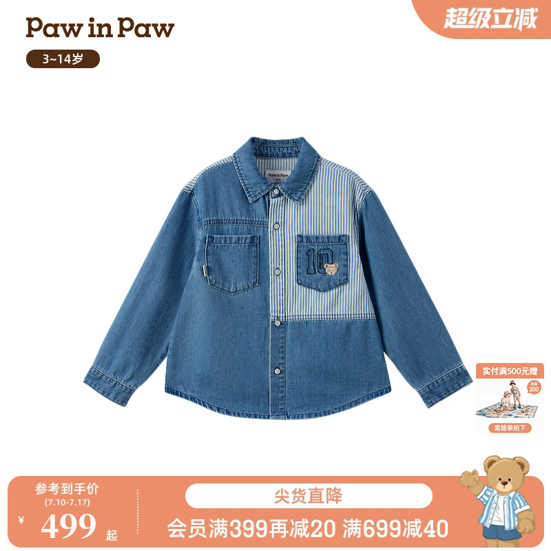【商场同款】PawinPaw卡通小熊童装25年秋季新款男童牛仔长
