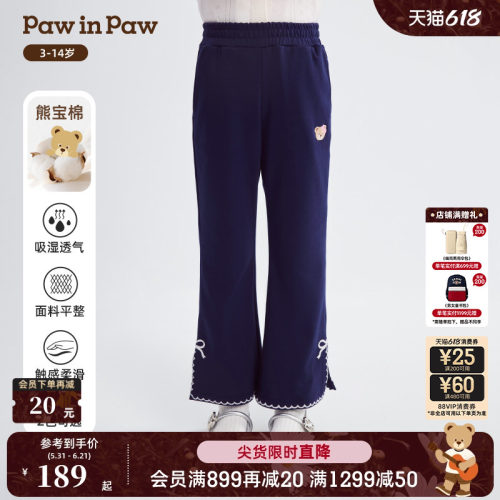 【熊宝棉】PawinPaw卡通小熊童装26年春夏季新款女童喇叭裤休闲裤