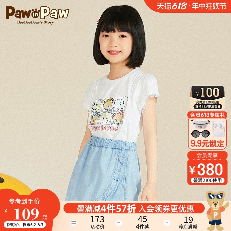 pawinpaw短袖卡通小熊童装休闲