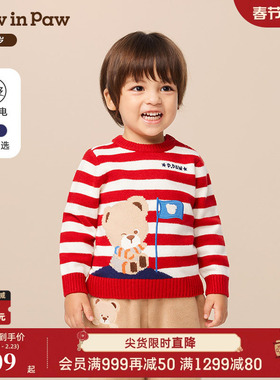 【抗静电】PawinPaw卡通小熊童装25年冬季新款男宝宝圆领毛衣