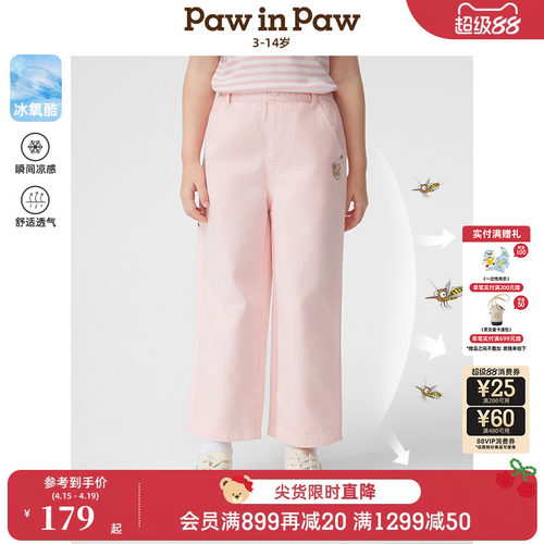 【冰氧酷】PawinPaw卡通小熊童装春夏女童休闲长裤牛仔裤