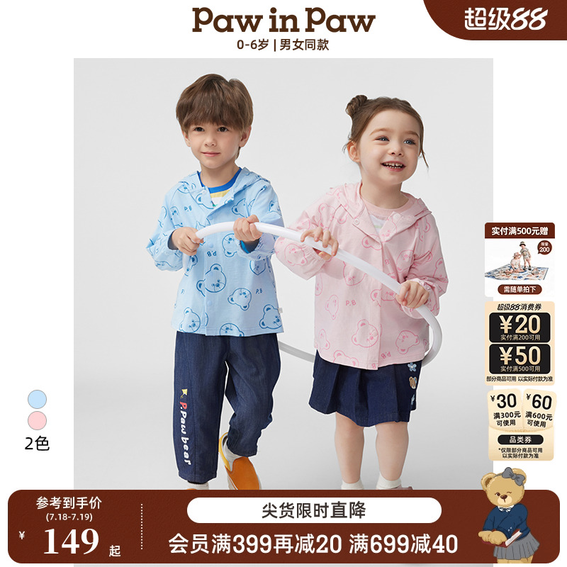 PawinPaw卡通小熊童装25年春夏新款男女宝宽松连帽外套印花夹克