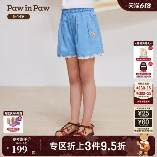 PawinPaw卡通小熊童装26年夏季新款女童儿童A字廓形牛仔裤短裤子