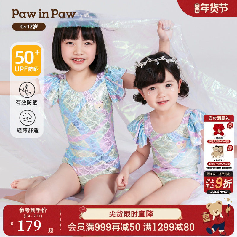PawinPaw小熊童装夏女童美人鱼蝴蝶结泳衣泳帽防晒两件套