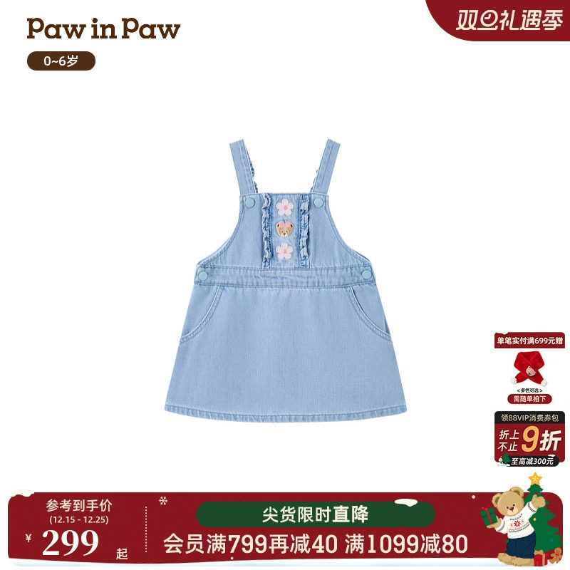 【全棉】PawinPaw卡通小熊童装26年春夏季新款女宝宝牛仔背