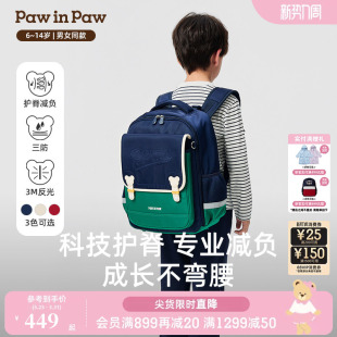 25年秋冬新款 PawinPaw卡通小熊童装 男女童减负双肩包书包 三防