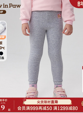 PawinPaw卡通小熊童装秋冬女童女宝宝针织裤加绒打底裤