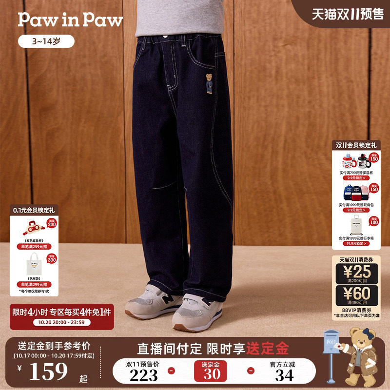 【双11预售】PawinPaw卡通小熊童装26秋新款男童牛仔裤长裤休闲风