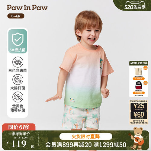 【5A抗菌】PawinPaw卡通小熊童装春夏男宝宝短袖T恤