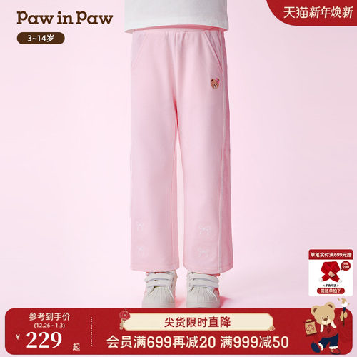 【索罗娜】PawinPaw卡通小熊童装26年春夏季新款女童阔腿裤休闲裤