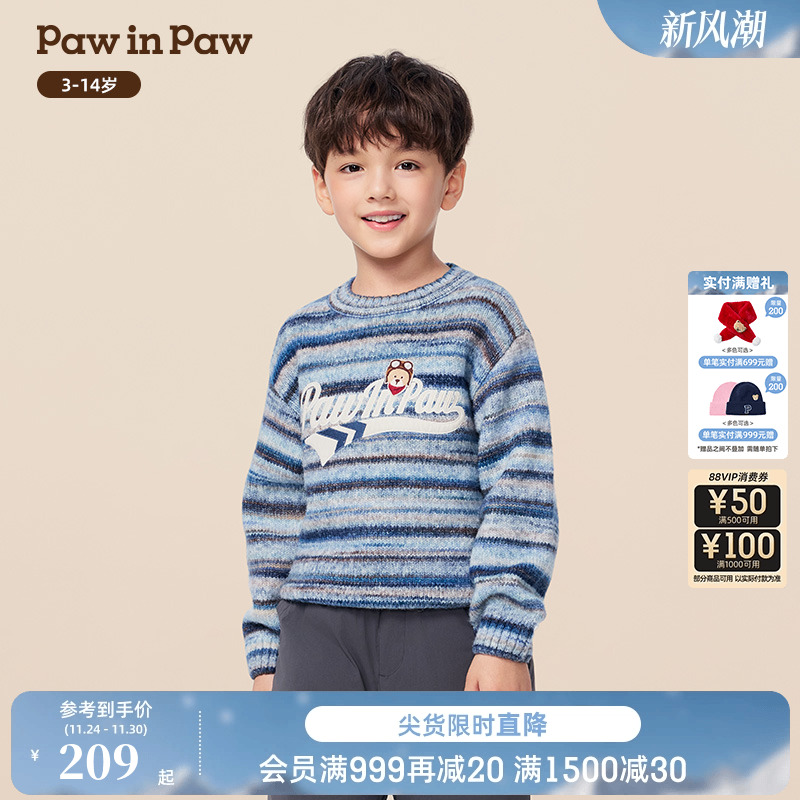 PawinPaw卡通小熊童装25年秋冬新款男童百搭舒适条纹圆领毛衣