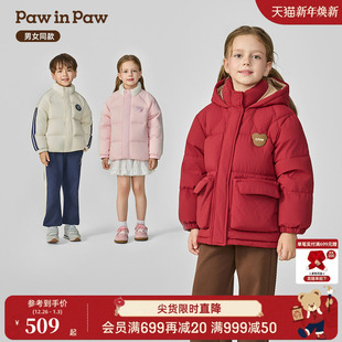 男女童保暖羽绒服 PawinPaw卡通小熊童装 直播间