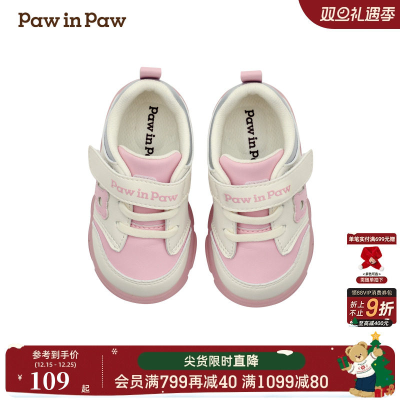 PawinPaw卡通小熊童装2024年夏季新款男女童拼色魔术贴运动鞋