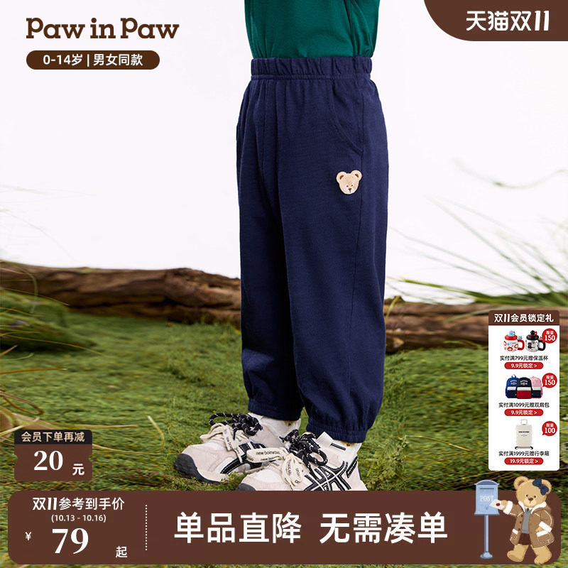PawinPaw卡通小熊童装26年夏季新款男女童宽松轻薄柔软透气防蚊裤