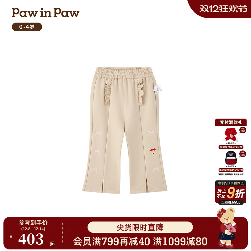 【商场同款】PawinPaw卡通小熊童装26年新款春夏季女宝宝休闲裤