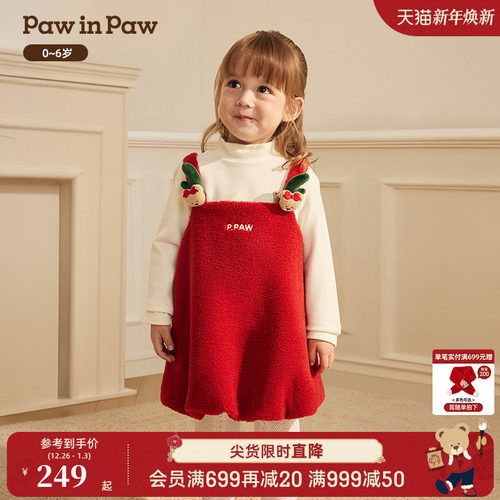 【圣诞】PawinPaw卡通小熊童装25年冬季新款女宝宝连衣裙甜美俏皮