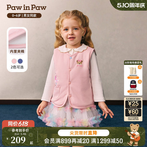 PawinPaw卡通小熊童装26年春夏季新款男女宝宝儿童夹棉马甲宽松