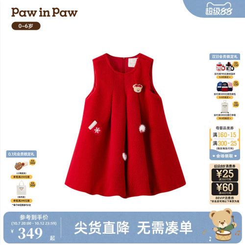 【圣诞】PawinPaw卡通小熊童装26年秋冬新款女宝宝A字连衣裙可爱