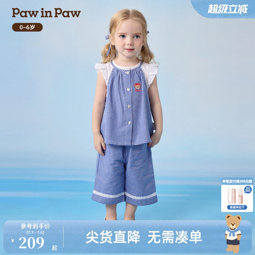 PawinPaw卡通小熊童装26年夏季新款女宝宝海军风小飞袖套装连衣裙