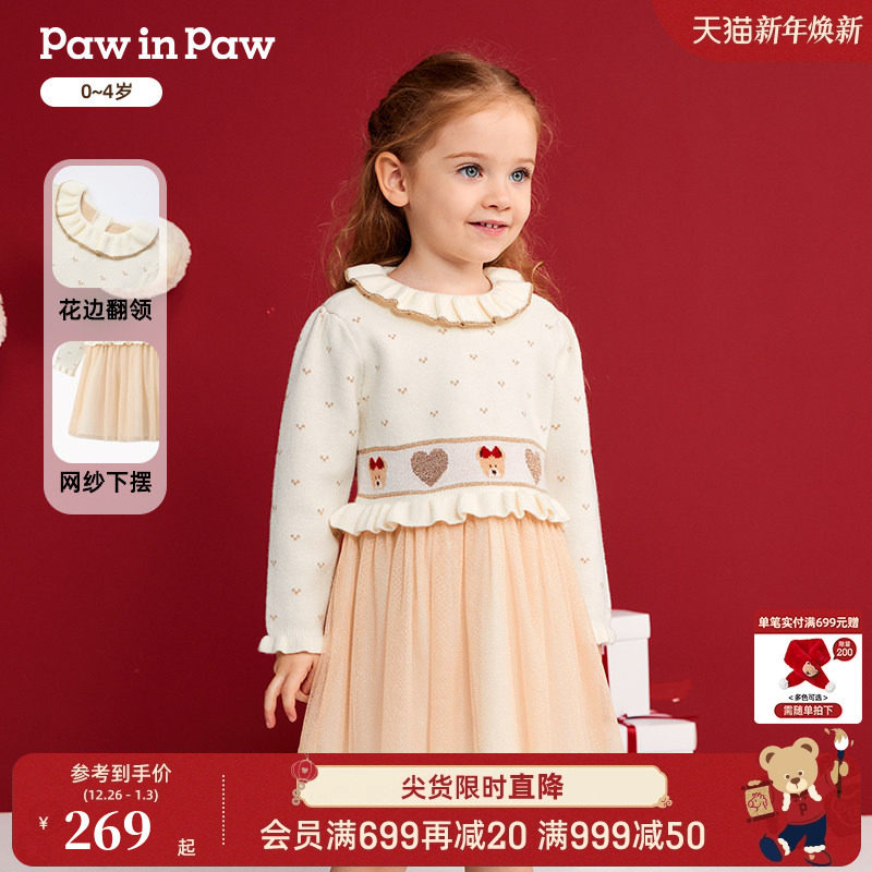 PawinPaw卡通小熊童装秋冬女宝宝A版毛衣舒适软糯连衣裙