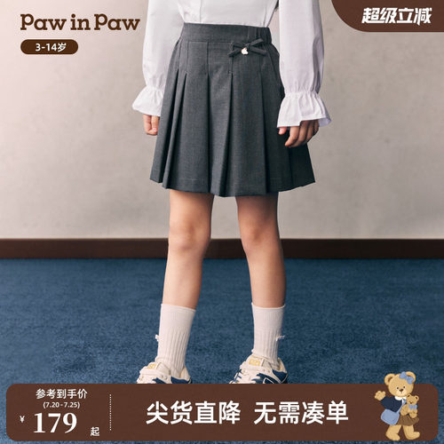 PawinPaw卡通小熊童装26年新款女童儿童学院风甜美半身百褶短裙