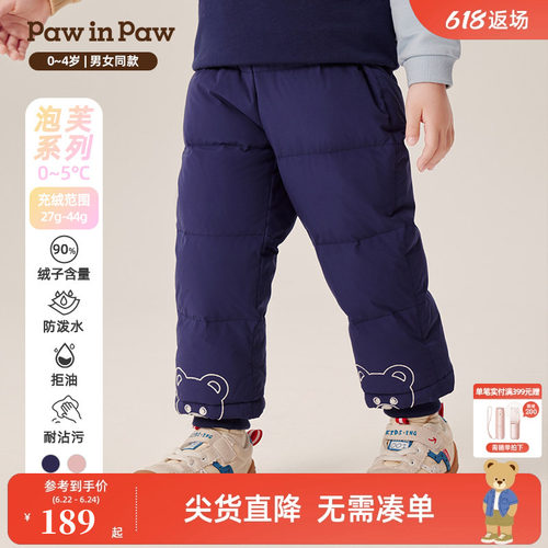 【三防】PawinPaw卡通小熊童装秋冬男女宝宝保暖防风羽绒裤
