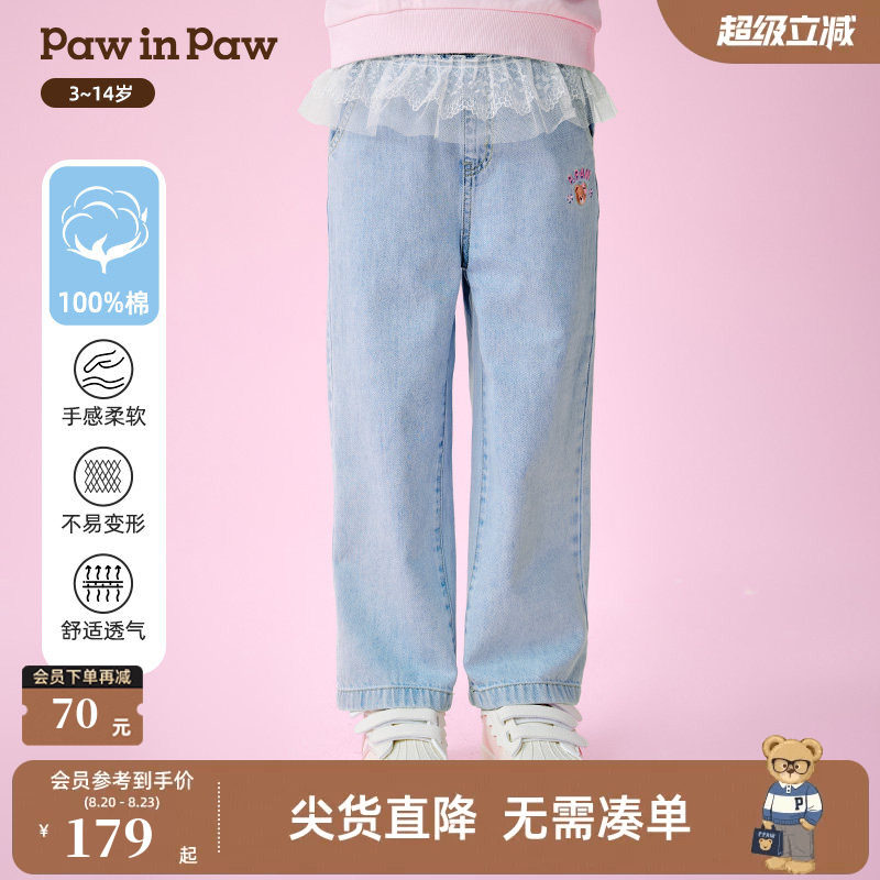 【全棉】PawinPaw卡通小熊童装26年新款女童蕾丝拼接设计牛仔长裤