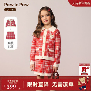 女童女宝宝针织套装 26年新款 PawinPaw卡通小熊童装 裙 新年
