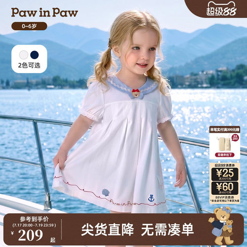 PawinPaw卡通小熊童装26年夏季新款女宝宝A字白色海军风连衣裙子