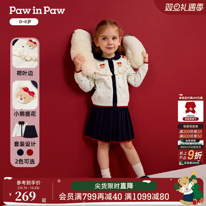 PawinPaw卡通小熊童装秋冬女宝宝毛织连衣裙时尚学院风