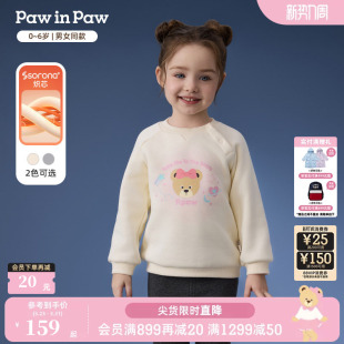 25秋冬新款 PawinPaw卡通小熊童装 男女宝宝百搭圆领卫衣 索罗娜