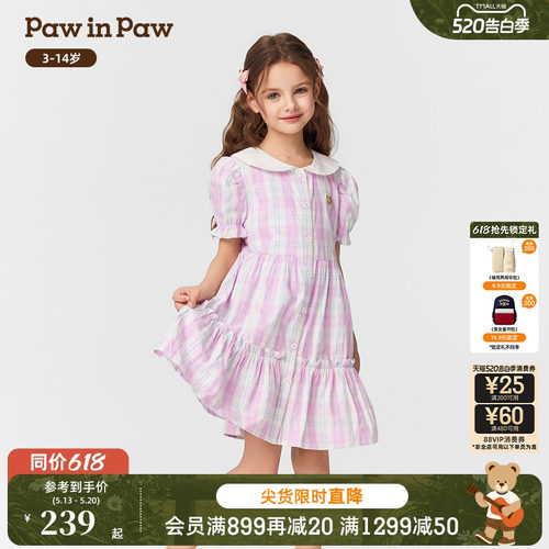 PawinPaw卡通小熊童装春夏女童收腰版连衣裙