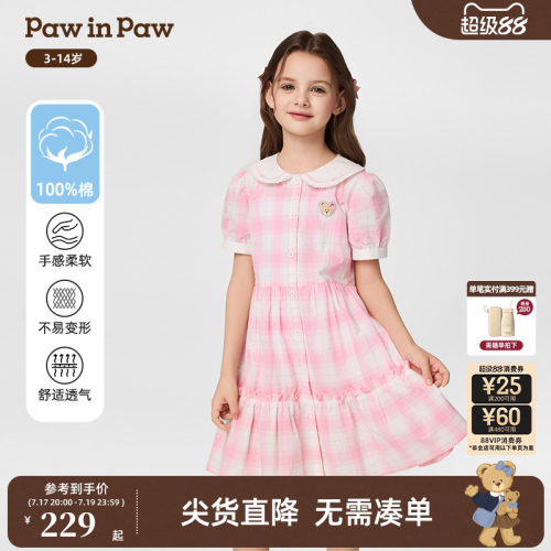 PawinPaw卡通小熊童装春夏女童A版连衣裙