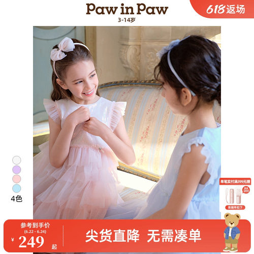 PawinPaw卡通小熊童装春夏女童网纱节日礼服公主裙洋气连衣裙