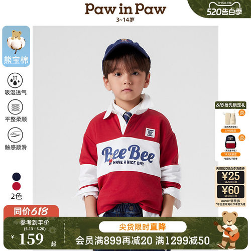 【熊宝棉】PawinPaw卡通小熊童装春夏男童翻领长袖T恤
