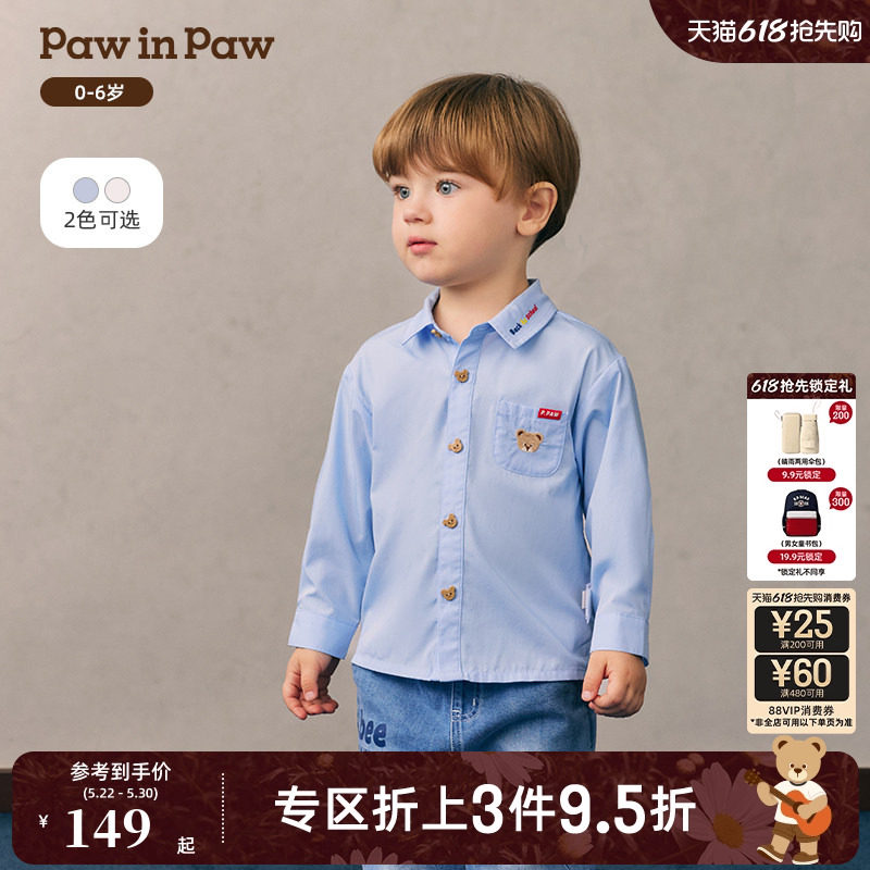 PawinPaw卡通小熊童装26年新款男宝宝儿童可爱宽松翻领学院