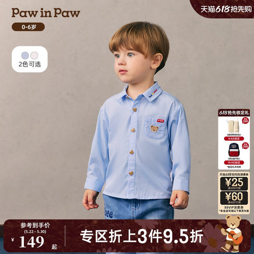 PawinPaw卡通小熊童装26年新款男宝宝儿童可爱宽松翻领学院风衬衫