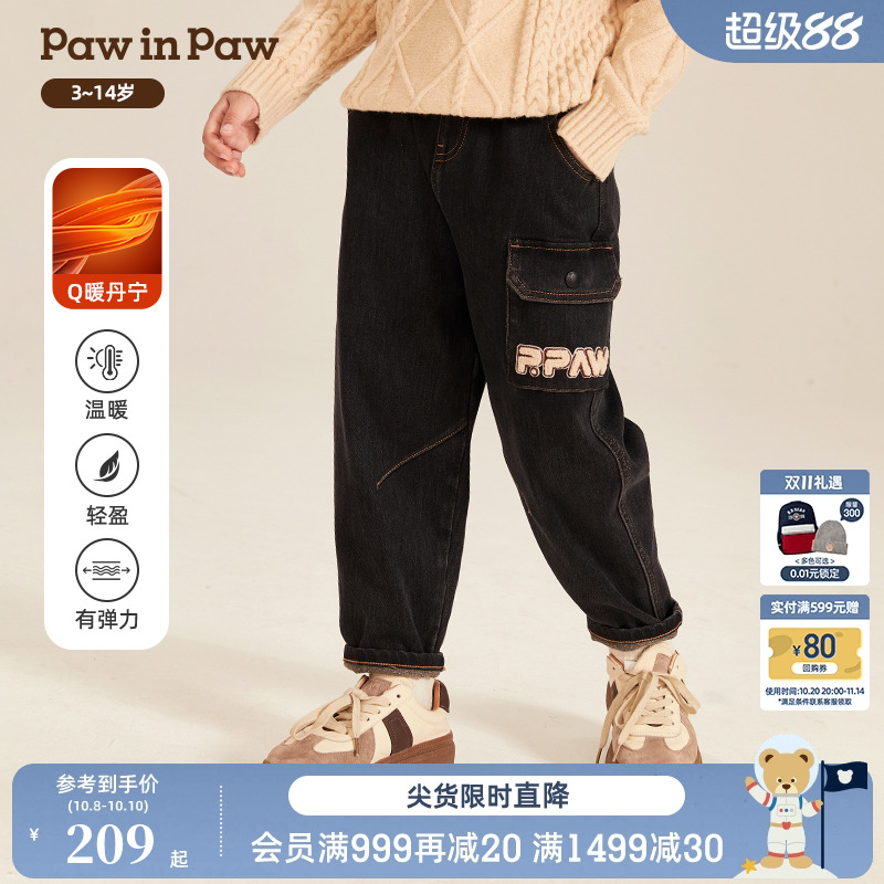 PawinPaw小熊童装24秋冬男童发热牛仔裤不对称口袋萝卜裤
