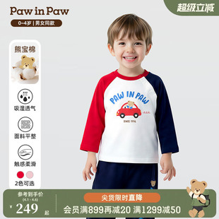 26年春季 熊宝棉 PawinPaw卡通小熊童装 男女宝宝圆领T恤 新款