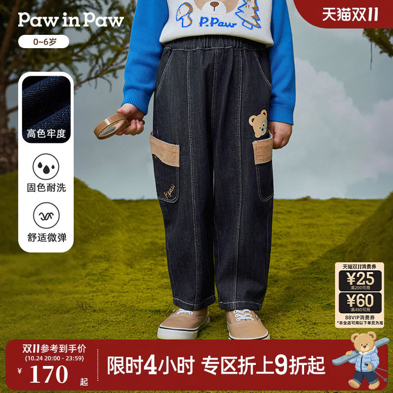 【高色牢度】PawinPaw卡通小熊童装秋季男宝宝牛仔萝卜裤