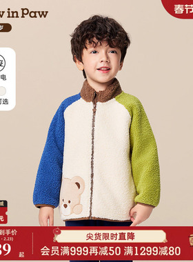 【抗静电】PawinPaw卡通小熊童装25年冬季新款男女宝宝保暖外套