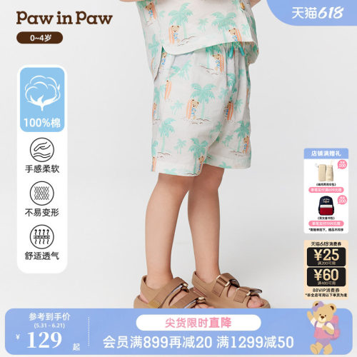 PawinPaw卡通小熊童装春夏男宝宝全棉短裤
