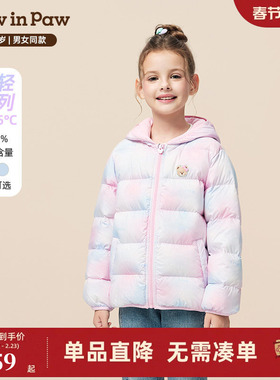 PawinPaw卡通小熊童装25年冬季新款男女童保暖羽绒服外套宽松