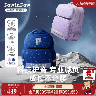 25年秋冬新款 PawinPaw卡通小熊童装 男女童减负双肩包书包 三防